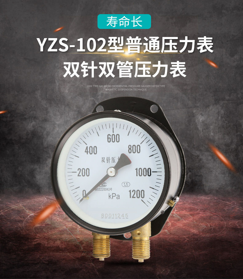 YZS-102���pᘉ�����